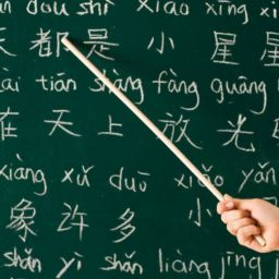 Qu'est-ce que le Pinyin